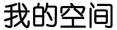 石峰区新闻网